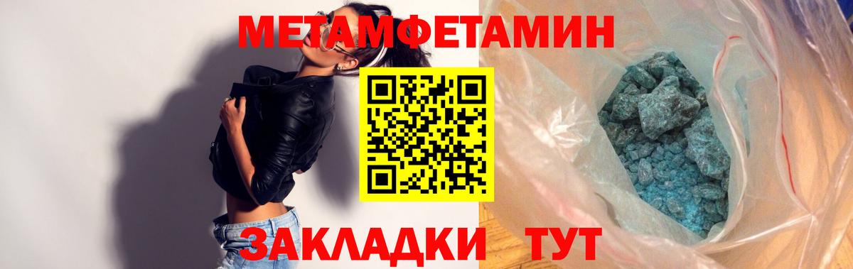 Amphetamine 97% Ржев