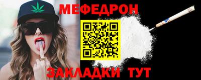 спайс Севастополь