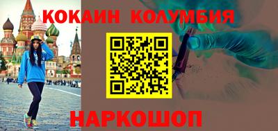 спайс Северобайкальск