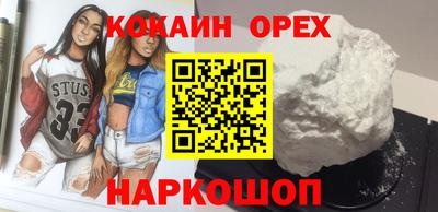 спайс Северобайкальск