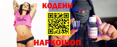 спайс Севастополь