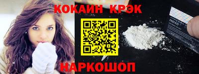 спайс Северобайкальск