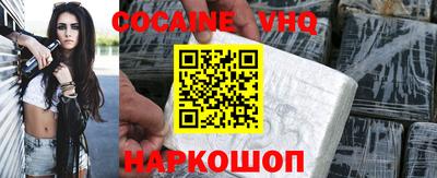 спайс Северобайкальск