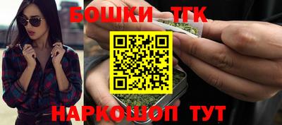спайс Северобайкальск
