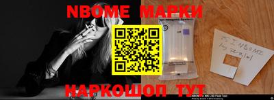 спайс Северобайкальск