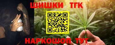 спайс Северобайкальск