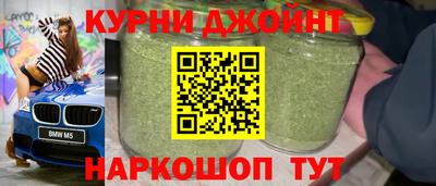 спайс Севастополь