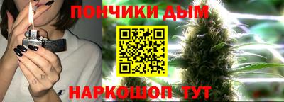 спайс Севастополь