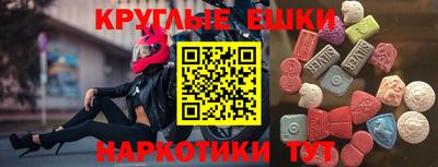 спайс Севастополь