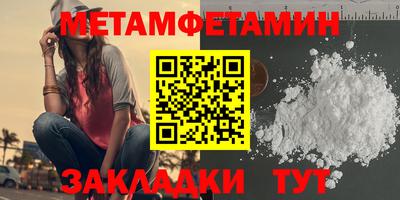 спайс Севастополь