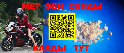 спайс Севастополь