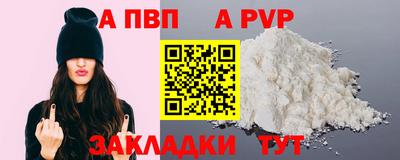 МДПВ Свободный