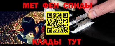 спайс Северобайкальск