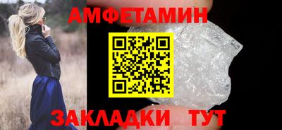 спайс Северобайкальск
