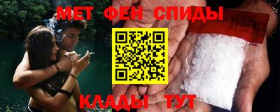 спайс Северобайкальск