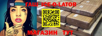 спайс Севастополь