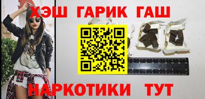 спайс Севастополь