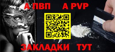 МДПВ Свободный