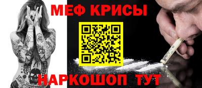 спайс Севастополь