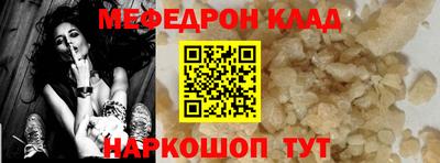 спайс Севастополь