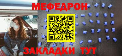 спайс Северобайкальск
