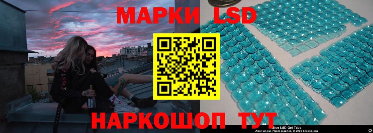 Ржев  Лсд 25 экстази кислота  ЛСД экстази кислота  Вход с VPN 