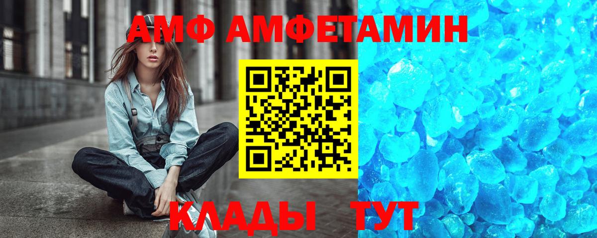 Первитин пудра Ржев