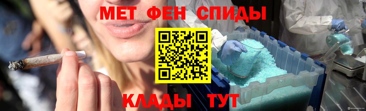 Ржев  Метамфетамин витя  Вход с VPN  Метамфетамин витя 