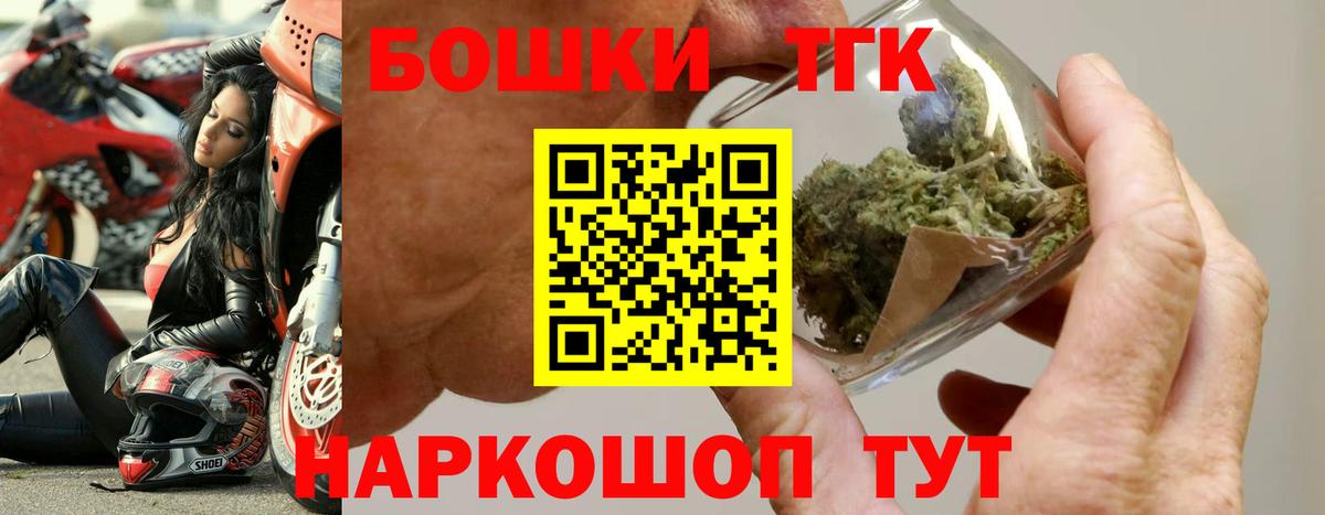 Каннабис LSD WEED  Бошки Шишки семена  Конопля VHQ  Ржев  Каннабис VHQ  Вход с VPN 
