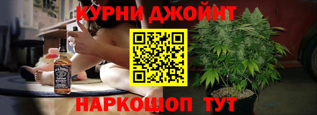 Шишки марихуана тримм Ржев